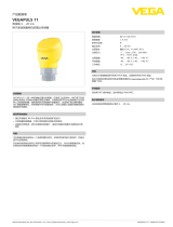 Vega VEGAPULS 11 仕様