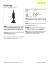 Vega VEGAPULS WL 61 仕様