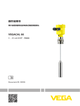 Vega VEGACAL 66 取扱説明書