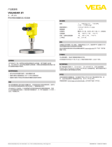 Vega VEGABAR 81 仕様