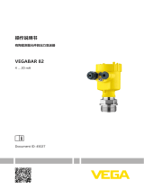 Vega VEGABAR 82 取扱説明書