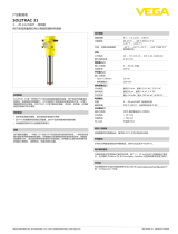 Vega SOLITRAC 31 仕様