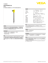 Vega VEGASWING 66 仕様