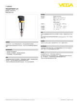 Vega VEGAPOINT 21 仕様