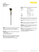 Vega VEGAPOINT 23 仕様