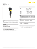 Vega VEGAPOINT 31 仕様