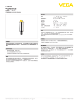 Vega VEGABAR 28 仕様