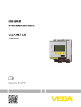 Vega VEGAMET 625 取扱説明書