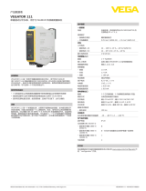 Vega VEGATOR 111 仕様