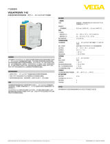 Vega VEGATRENN 142 仕様