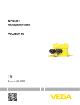 Vega VEGABOX 03 取扱説明書