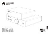 Cambridge Audio Solo/Duo ユーザーマニュアル