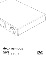 Cambridge Audio CXN ユーザーマニュアル