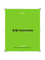 Insignia NS-DSC1112 ユーザーマニュアル