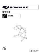 Bowflex 2 in 1 Stand Assembly Manual