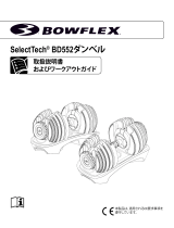 Bowflex BD552i 取扱説明書