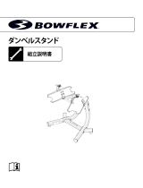 Bowflex 2 in 1 Stand Assembly Manual