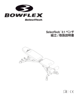 Bowflex 2017 Assembly & Owner's Manual