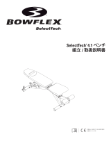 Bowflex 4.1 Bench Assembly Manual