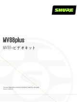 Shure MV88PLUS ユーザーガイド