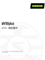 Shure MV88PLUS ユーザーガイド