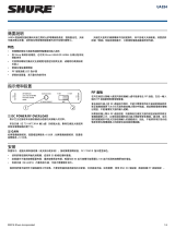 Shure UA834 ユーザーガイド