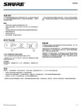 Shure UA834 ユーザーガイド