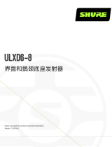 Shure ULXD6-ULXD8 ユーザーガイド