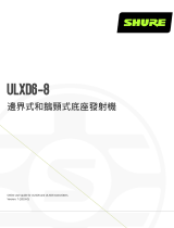 Shure ULXD6-ULXD8 ユーザーガイド