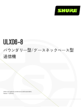 Shure ULXD6-ULXD8 ユーザーガイド