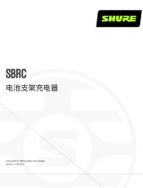 Shure SBRC ユーザーガイド