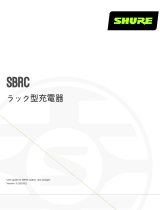 Shure SBRC ユーザーガイド