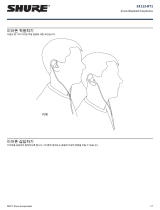 Shure SE112-BT1 ユーザーガイド
