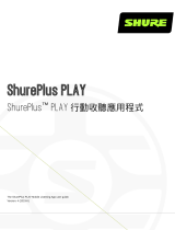 Shure ShurePlusPLAY ユーザーガイド