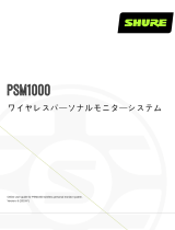 Shure PSM1000 ユーザーガイド