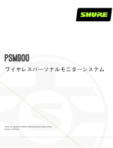 Shure PSM900 ユーザーガイド