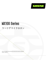 Shure MX100 ユーザーガイド