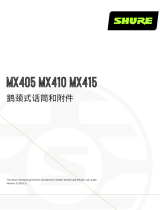 Shure MX4xx ユーザーガイド