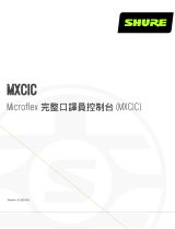 Shure MXCIC ユーザーガイド