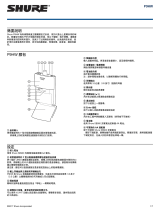 Shure P9HW ユーザーガイド