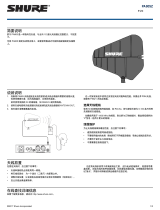 Shure PA805 ユーザーガイド