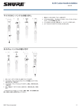 Shure GLXD-Custom ユーザーガイド