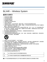 Shure BLX4R ユーザーガイド