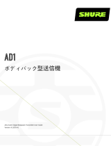 Shure AD1 ユーザーガイド