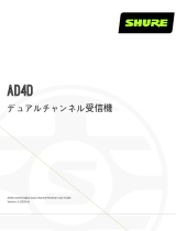 Shure AD4D ユーザーガイド