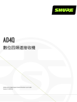 Shure AD4Q ユーザーガイド