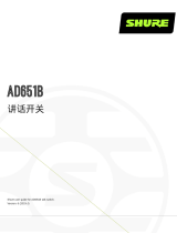 Shure AD651B ユーザーガイド