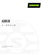 Shure AD651B ユーザーガイド