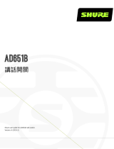 Shure AD651B ユーザーガイド