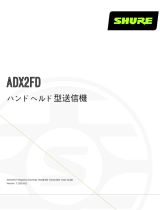 Shure ADX2FD ユーザーガイド